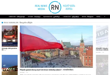 Скриншот realnews.ge