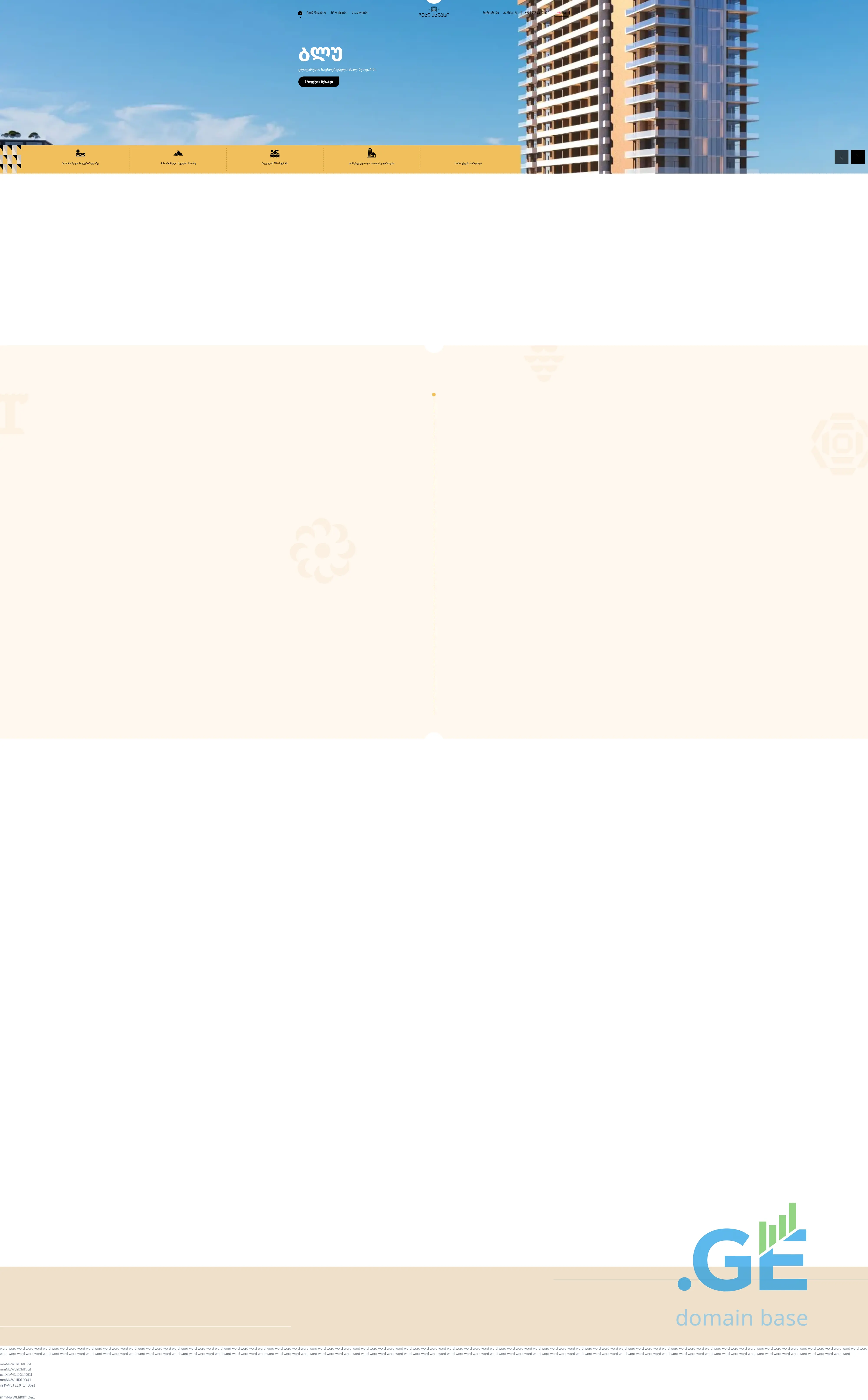 Screenshot of the site realpalace.ge