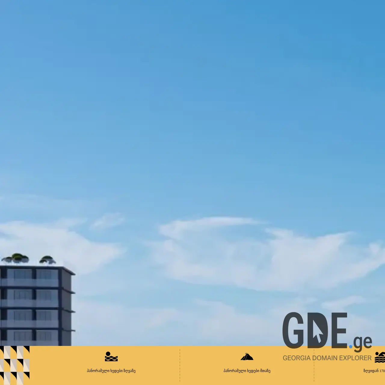 Screenshot of the site realpalace.ge at 2026-02-27