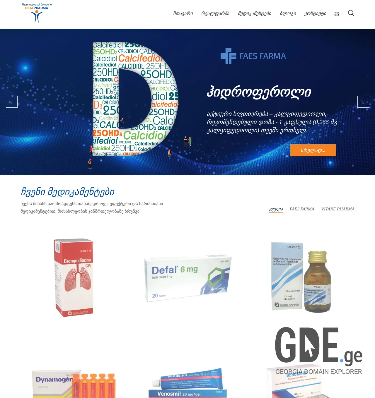 Screenshot of the site realpharma.ge at 2025-12-01