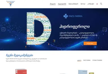 Скриншот realpharma.ge