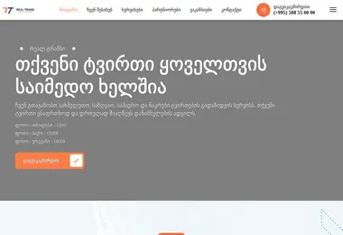 Предпросмотр от 11.12.2025