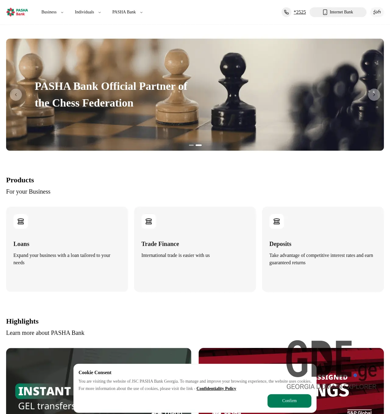 Screenshot of the site rebank.ge at 2025-11-29