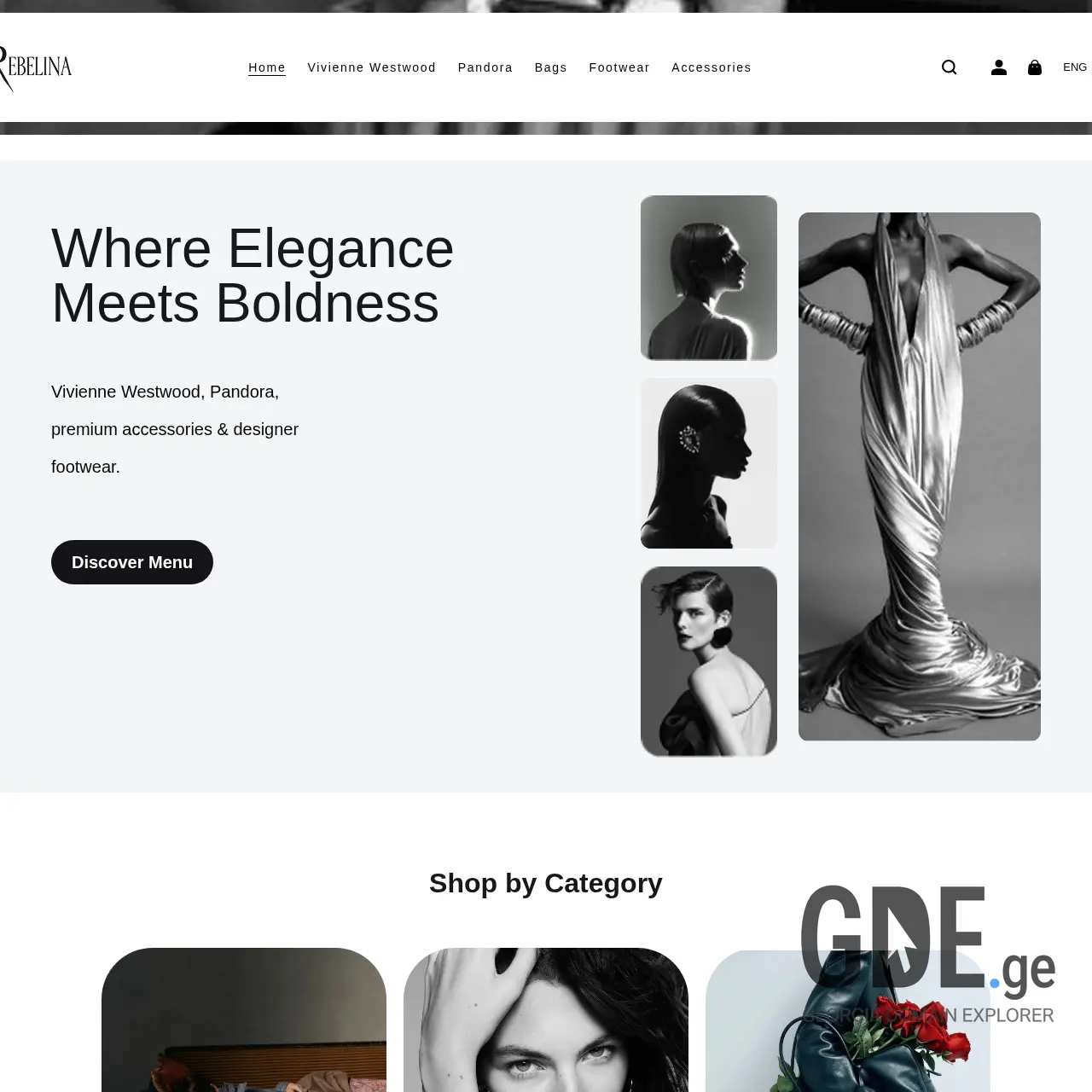 Screenshot of the site rebelina.ge at 2025-12-15