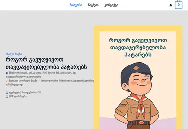 Preview from 25.11.2025