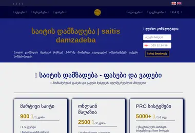 Preview from 01.12.2025