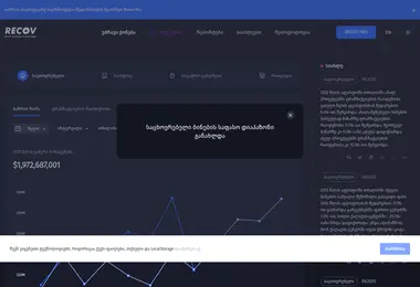 Screenshot of recov.ge
