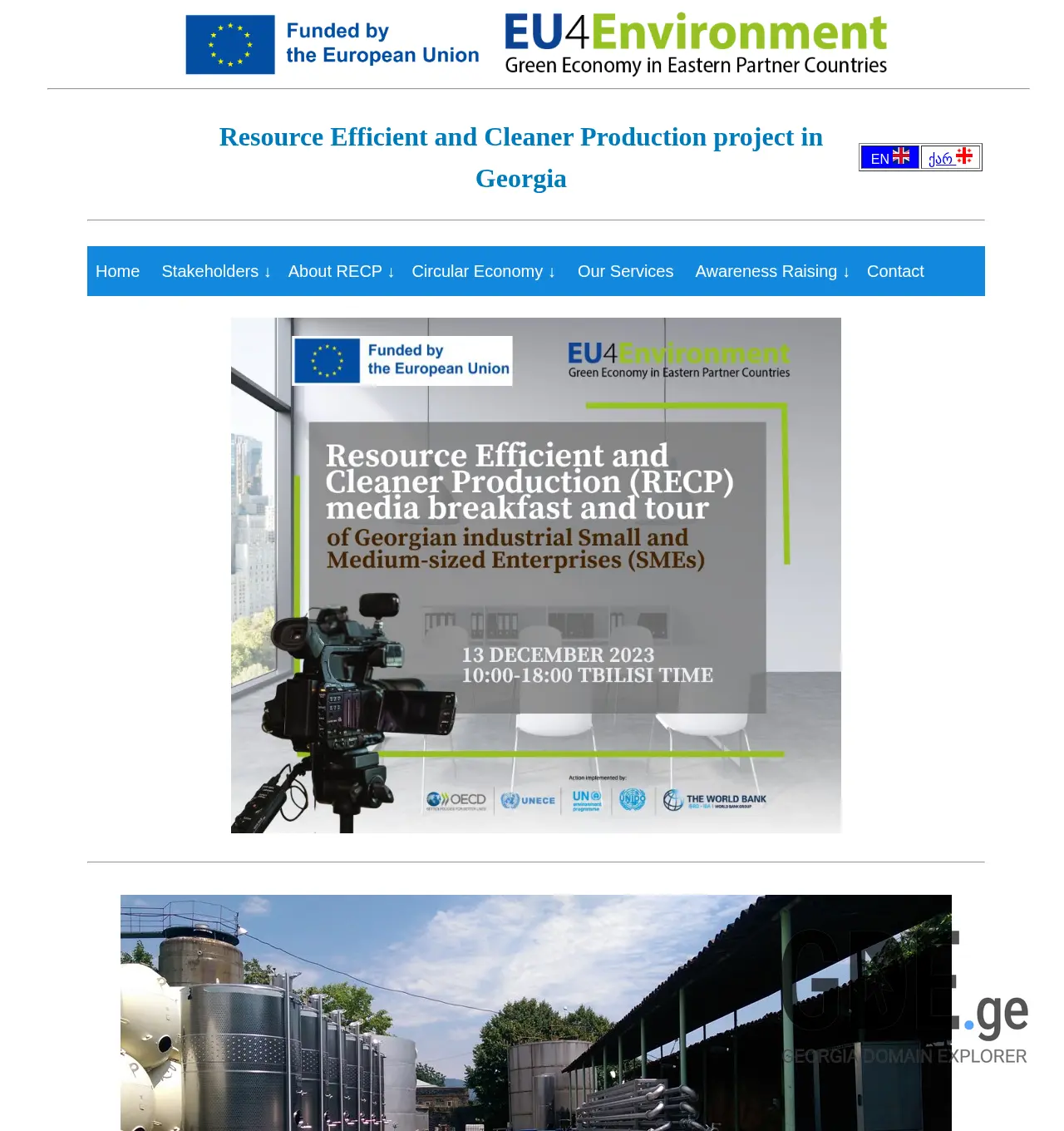 Screenshot of the site recp.ge at 2025-12-01