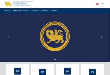 rectorconference.ge-ის ეკრანის სურათი