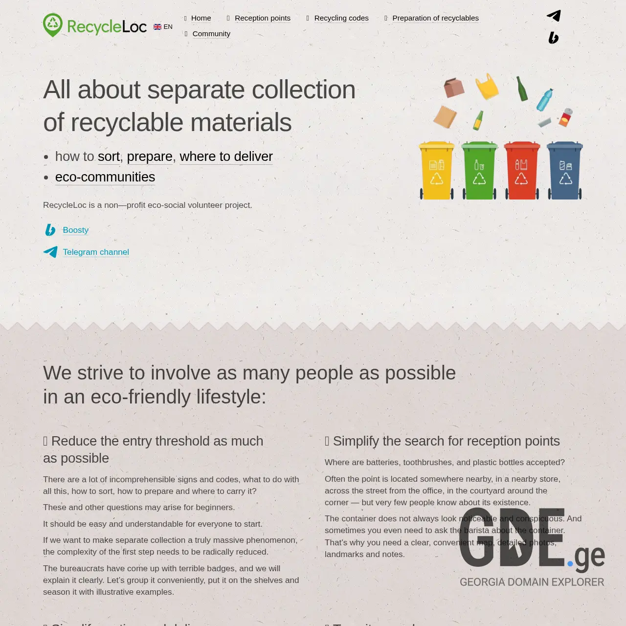 Screenshot of the site recycleloc.ge at 2025-12-11