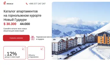 Preview from 11.12.2025