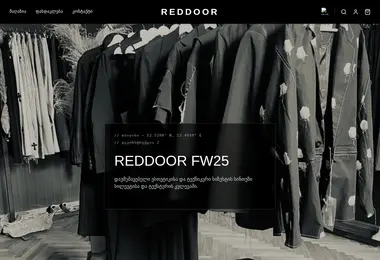 reddoor.ge-ის ეკრანის სურათი