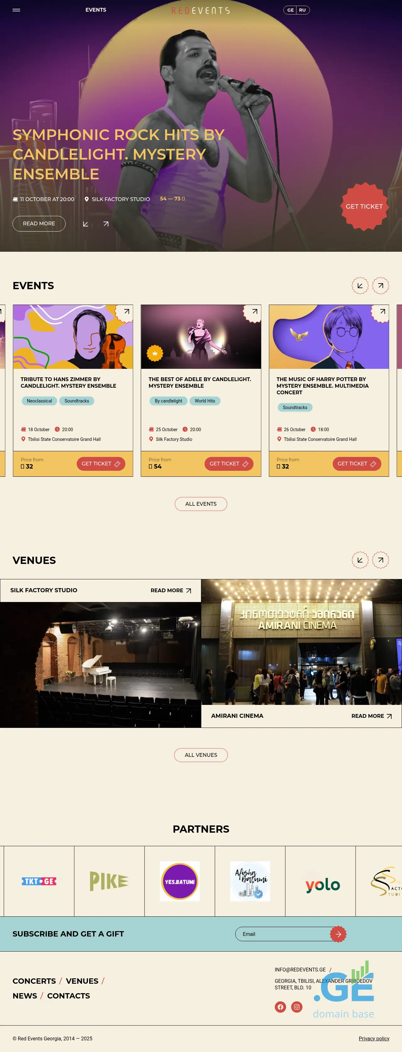 Screenshot of the site redevents.ge at 2025-10-11