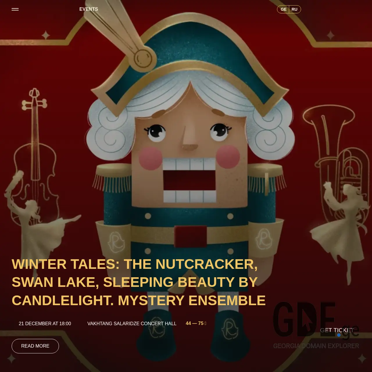 Screenshot of the site redevents.ge at 2025-12-11