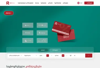 Скриншот redhouse.ge