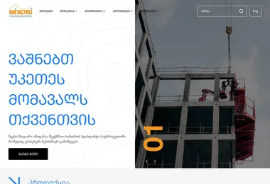 Screenshot of redi-rock.ge