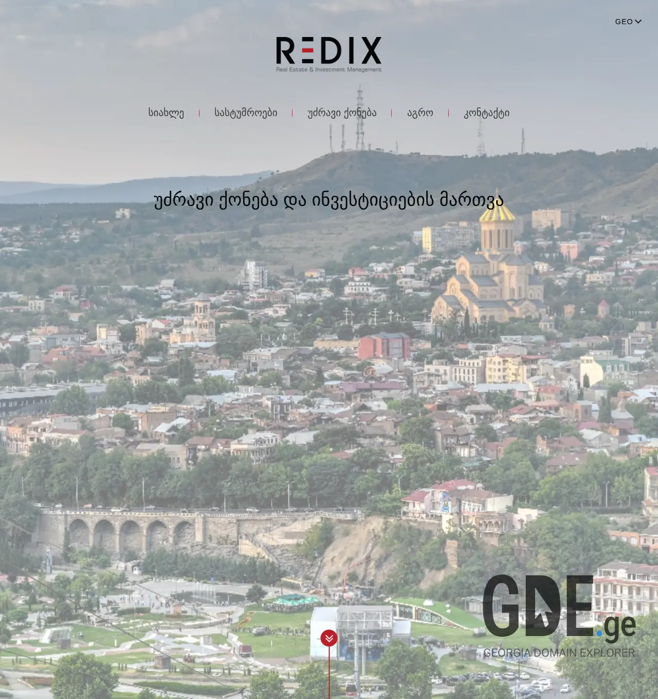 Screenshot of the site redix.ge at 2025-12-01
