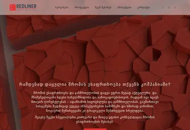 Скриншот redliner.ge