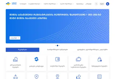 Preview from 08.09.2025