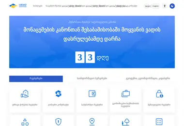 Preview from 27.02.2026