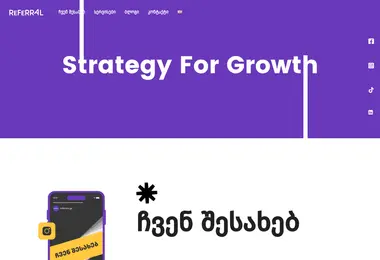 referrals.ge-ის ეკრანის სურათი