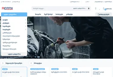 Screenshot of refix.ge