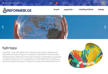 Screenshot of reformebi.ge