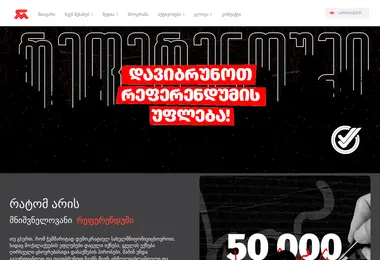 Preview from 03.12.2025