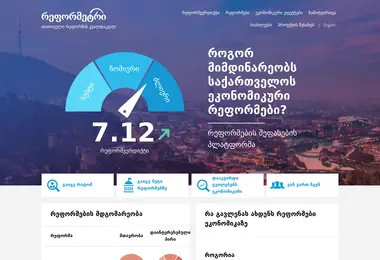 Screenshot of reformeter.ge