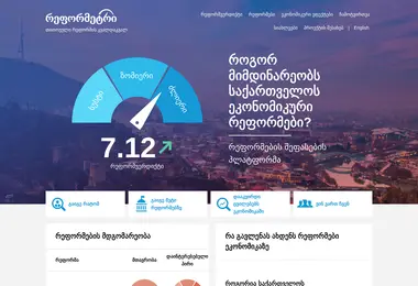 Preview from 11.12.2025