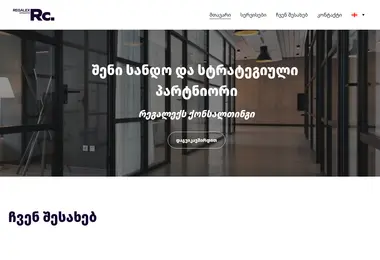 Скриншот regalex.ge