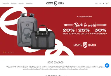 Screenshot of regalia.ge