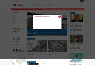 სურათი 26.11.2025-დან