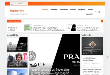 Preview from 11.12.2025