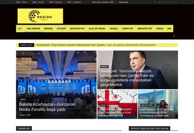 Предпросмотр от 11.12.2025