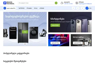 Preview from 11.12.2025