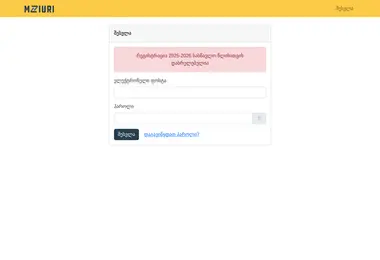 Предпросмотр от 11.12.2025
