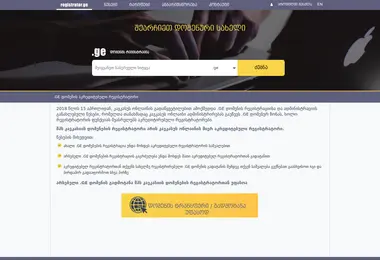 სურათი 22.11.2025-დან