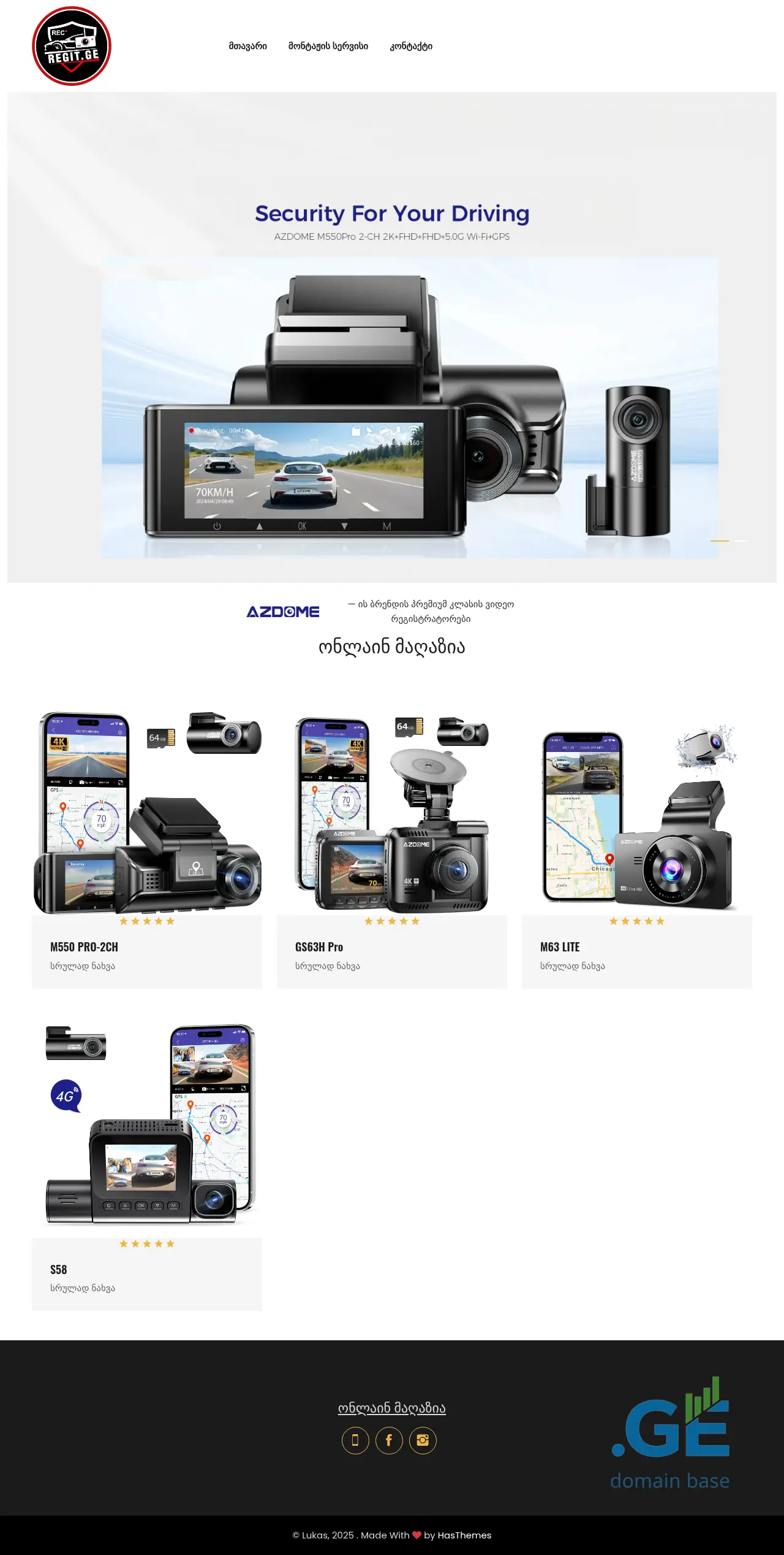 Screenshot of the site regit.ge