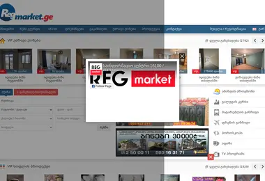 Screenshot of regmarket.ge