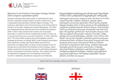 Скриншот regpay.com.ge