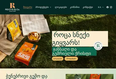 Preview from 11.12.2025