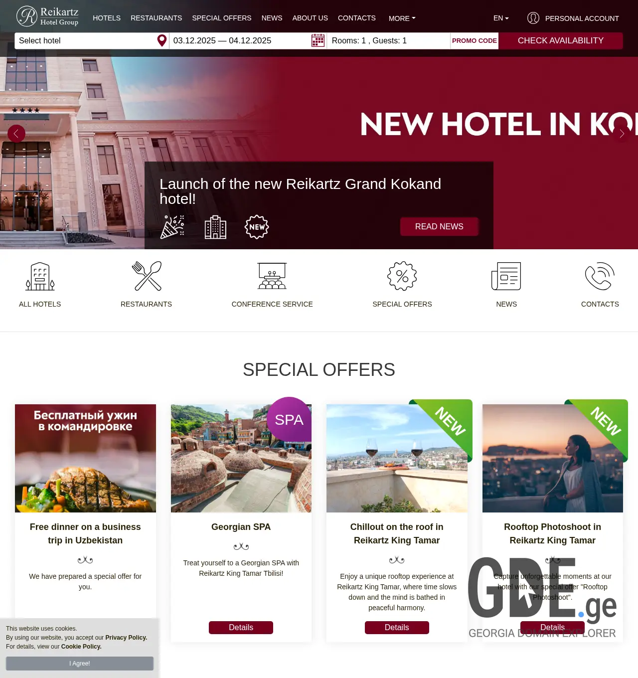 Screenshot of the site reikartz.ge at 2025-12-03