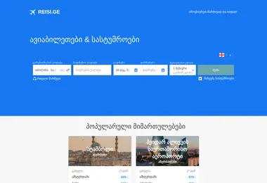 Preview from 11.12.2025