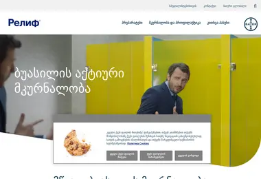 Preview from 03.12.2025