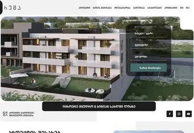Скриншот rema.ge
