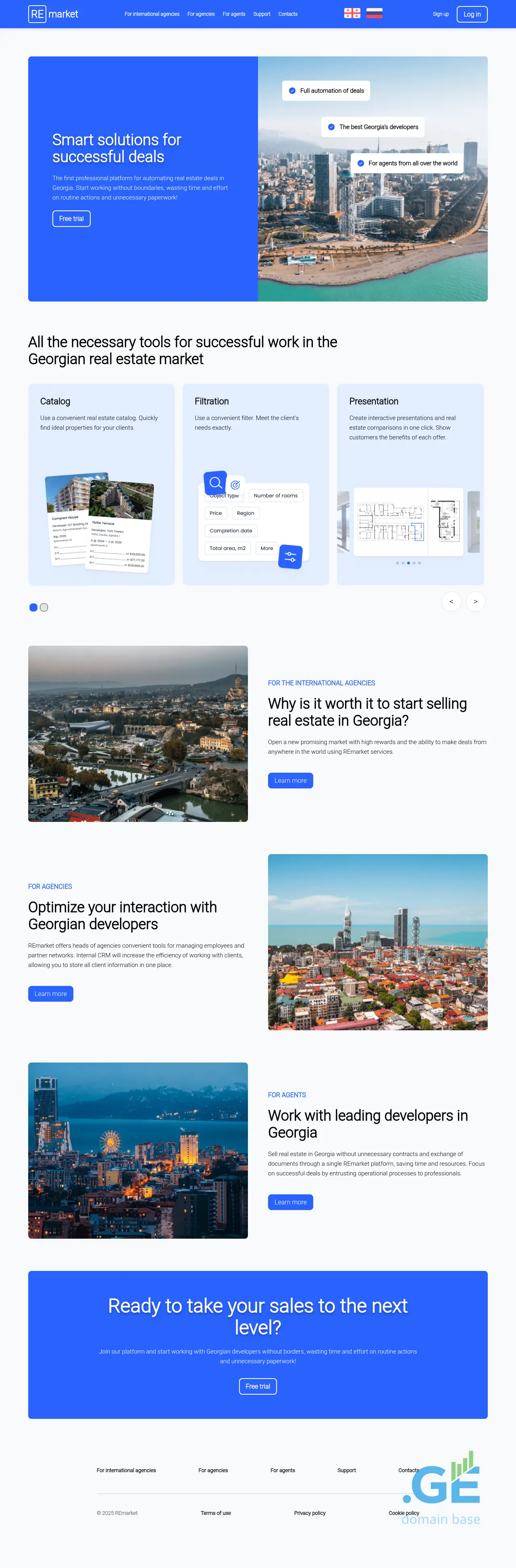 Screenshot of the site remarket.ge
