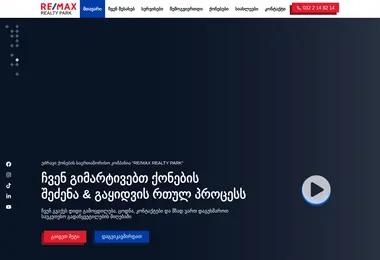 სურათი 11.12.2025-დან