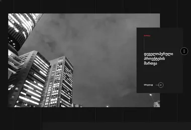 Preview from 11.12.2025