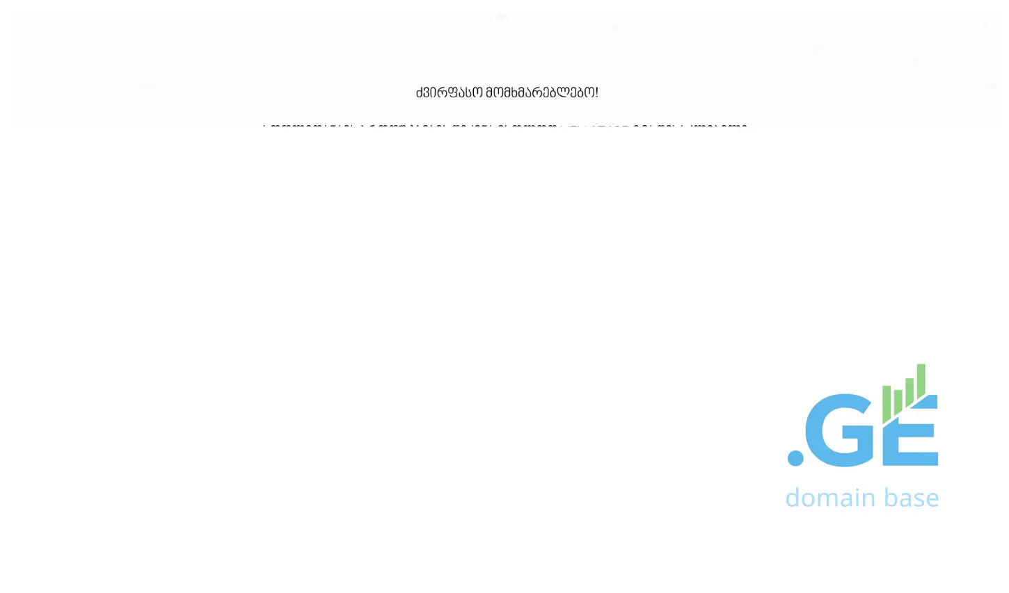 Screenshot of the site remmonti.ge